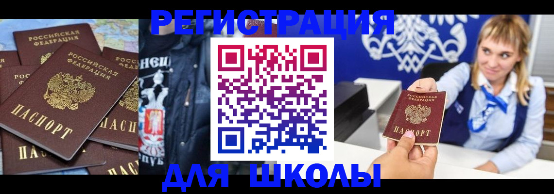 пропишу в квартире в Вышнем Волочке